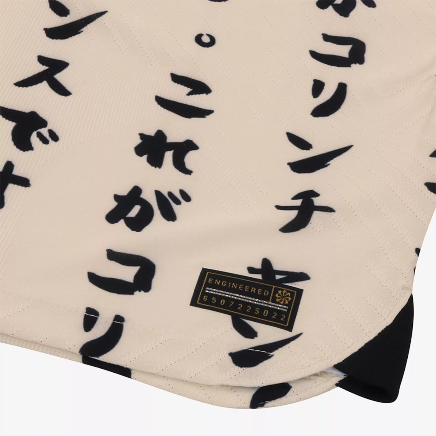 Camiseta de fútbol de edición especial del Corinthians de Japón